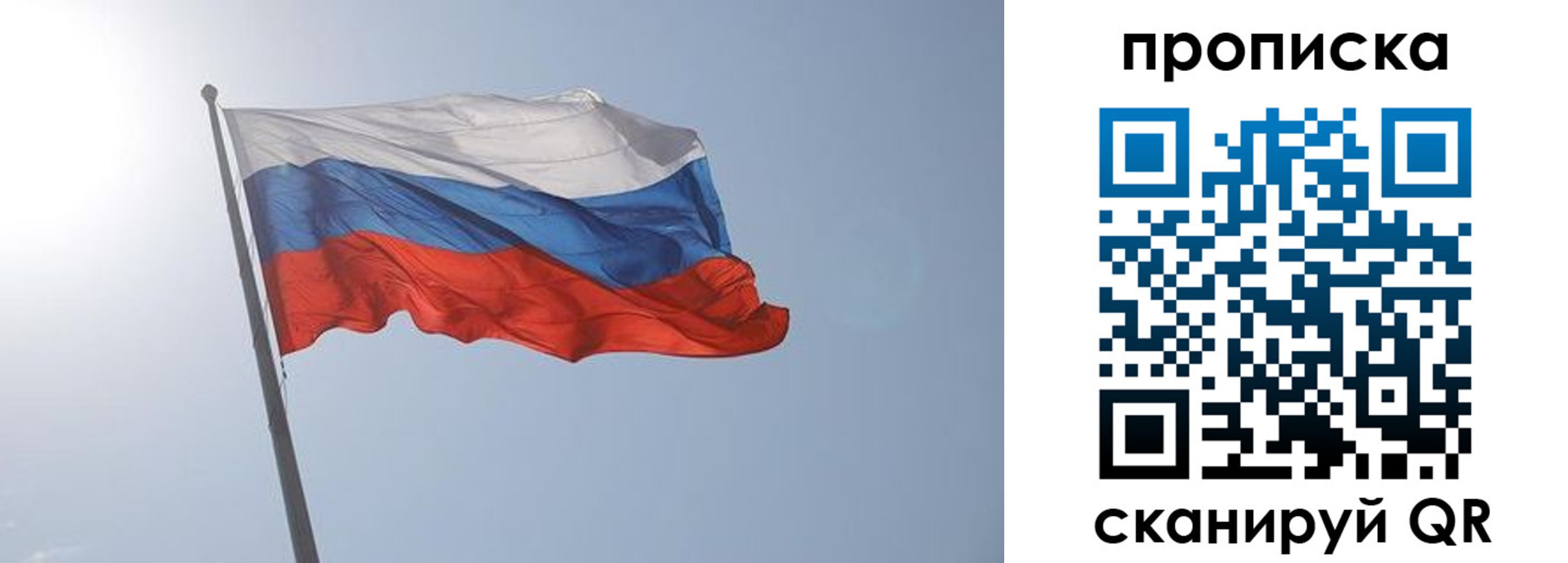 временная регистрация госуслуги в Тогучине