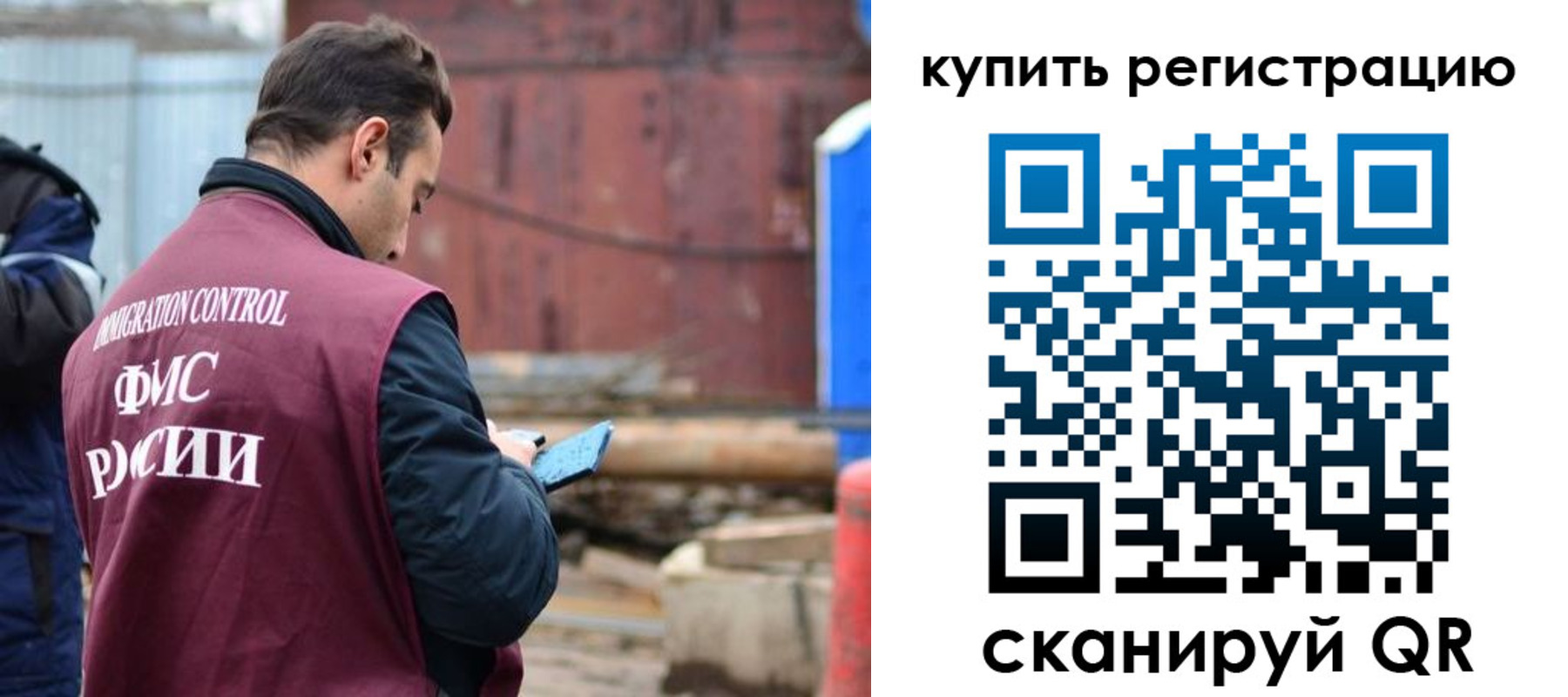 временная регистрация в квартире в Тогучине